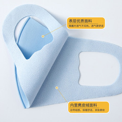 針織批發冬季麂皮絨加絨保暖防塵防霧霾透氣可水洗棉印製LOGO