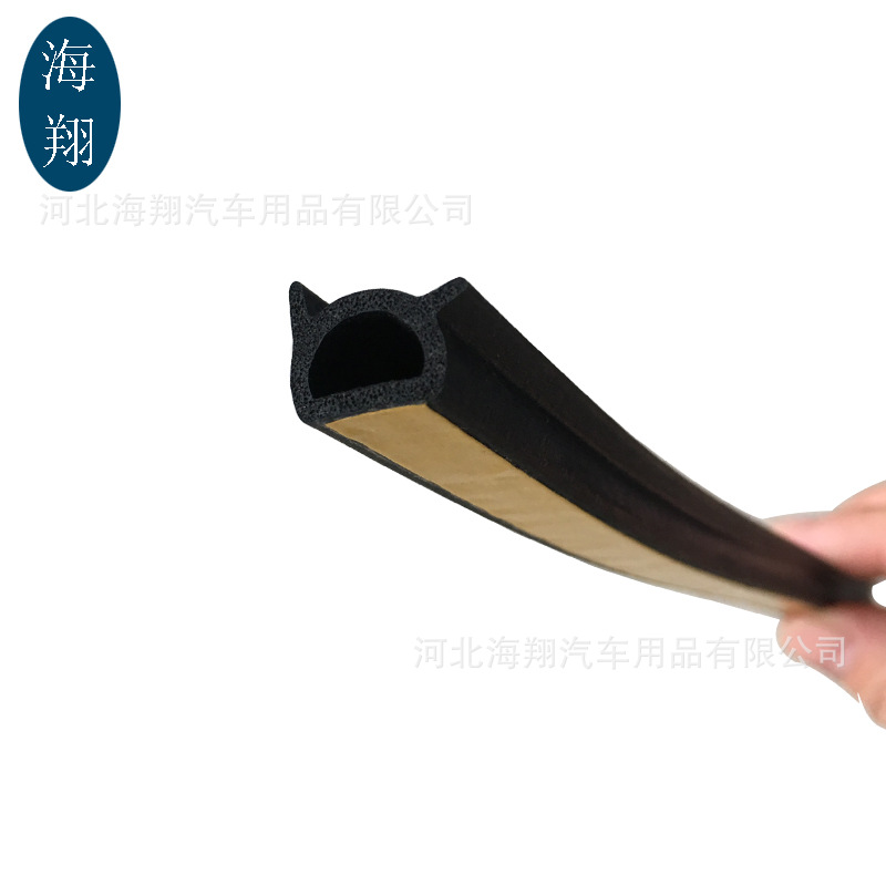 三元乙丙D型发泡密封条 机柜配电柜电箱自粘型密封条 柜门密封条