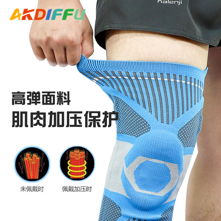 Equipo de Protección deportiva almohadilla de rodilla de silicona transfronteriza delgada transpirable soporte de resorte almohadilla de rodilla horizontal de nylon almohadilla de rodilla deportiva