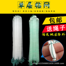单层粘网 渔网丝网挂网沉网浮粘网双提纲网白条网马口网 单层渔网