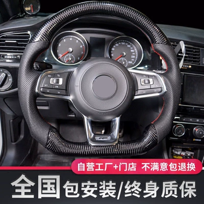 Steering wheel Golf 6 7 Sagitar