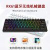 Mechanical keyboard, tablet mobile phone, laptop, bluetooth