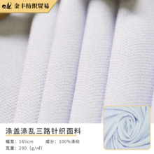 ���w��y��·ᘿ����� ȫ�������T��165cm�S�ҹ����F؛����