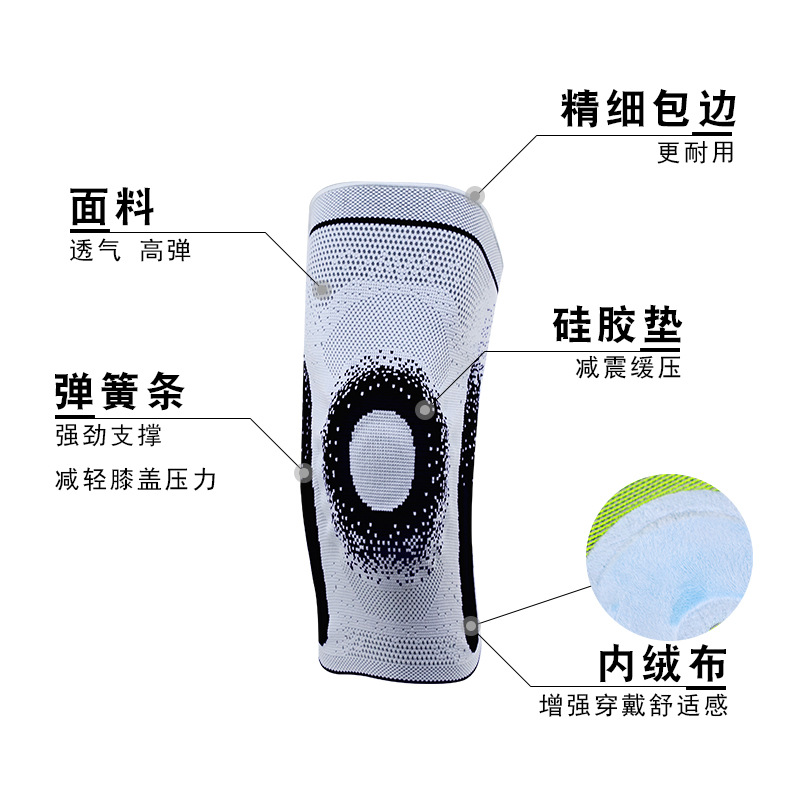 Cruz-frontera unisex de silicona rodillera soporte de Primavera anti-colisión de nylon de punto deportes rodillera