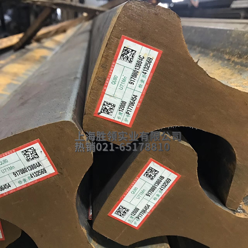 轨道永洋8kg-120kg钢轨55Q 轻轨Q235重轨50mn起重轨u71mn 钢厂