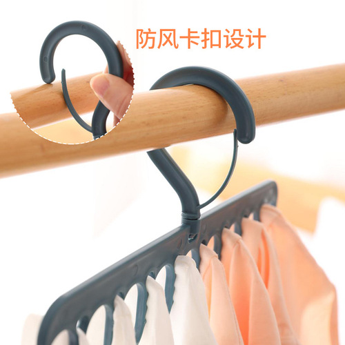 Multifunctional clothes drying rack, windproof clothes drying rack, underwear hanging rack, socks, Nordic home, wardrobe rack, storage
