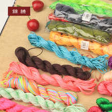 ����B��������������ױ�֯���� ����DIY��׹��������2
