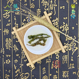 (Saw Duo Tsai 100g) Phoenix Shan 枞 枞 醇 醇 香 香 (((100G 100 грамм