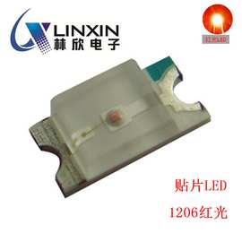 深圳林欣1206红色灯珠贴片led红光指示灯珠发光二极管led热销灯带