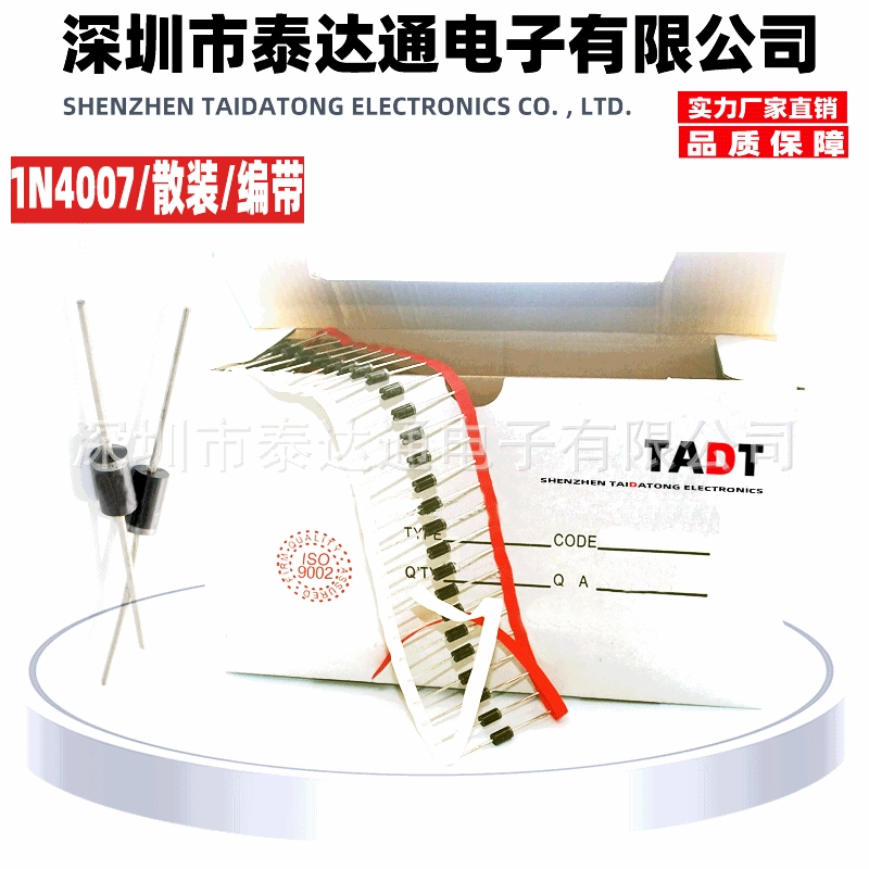 1N4007M7 Выпрямитель Диод короткая Ножка длинная ножка 45/52/58 мм объемная оплетка освещение электронное зарядное устройство