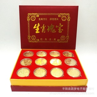 �R��ʯʮ����Ф�o���¼o���y�l����ȫ��12ö僽��U�y�Е��N�YƷ