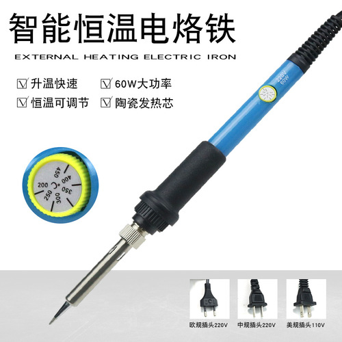 Cross-border temperature-adjustable soldering iron 60w internal heating household electronic welding repair tools constant temperature electric soldering iron set 110V