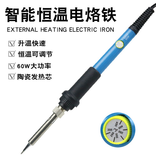 Cross-border temperature-adjustable soldering iron 60w internal heating household electronic welding repair tools constant temperature electric soldering iron set 110V