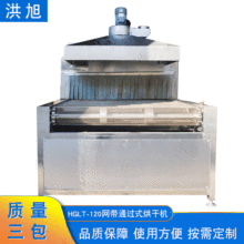 ͨ�^ʽ��əCHGLT-120�W��ͨ�^ʽ��əC���I�����ˮ���ԄӺ�əC