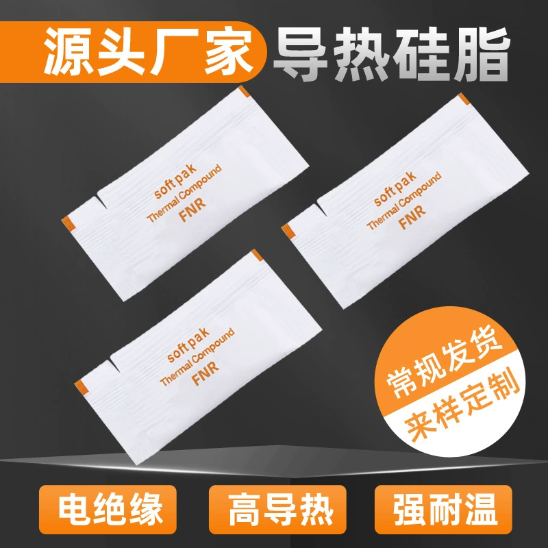 0,5 г белый мини-пакет Теплопроводящий силиконовый компьютерный процессор графика рассеивание тепла силиконовая смазка высокая температура 1,2 Вт