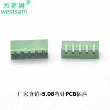 2EHDRC-04PʽӾ15A 300VGɫ̨5.08