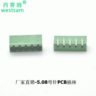 2EHDRC-04P�����ʽ�Ӿ�����15A 300V�Gɫ����̨5.08