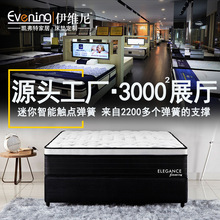 【高彈性支撐力】乳膠床墊迷你智能彈簧五星級酒店席夢思外貿工廠