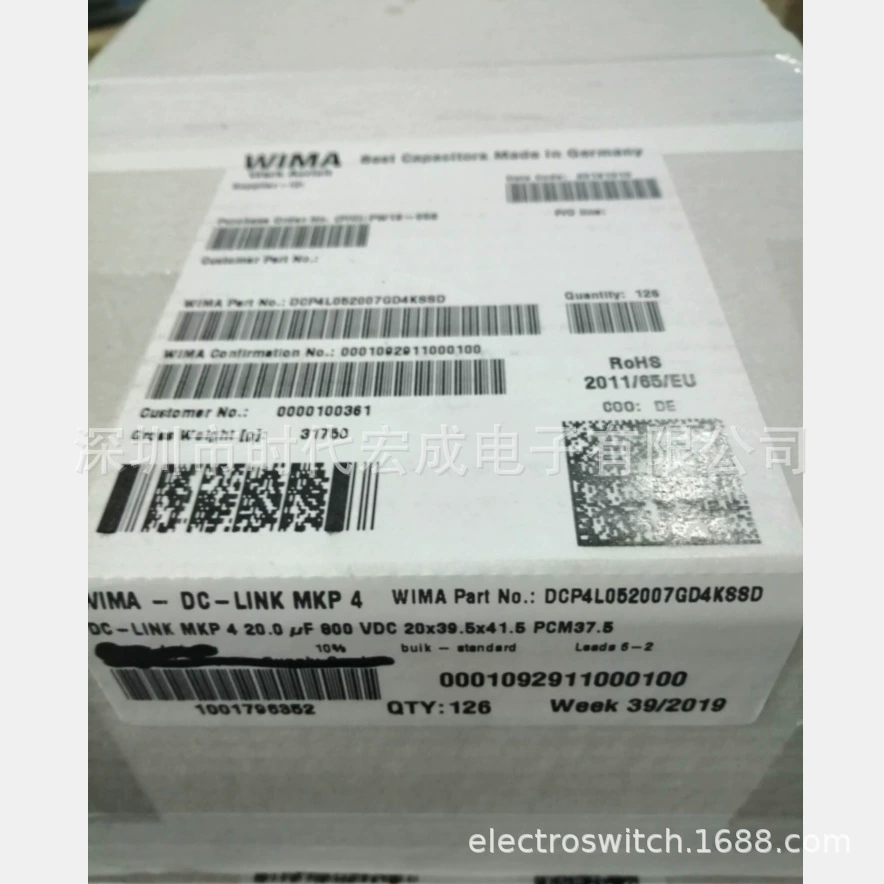 WIMA DC-Link Agent DCP4N051507GD2ksd