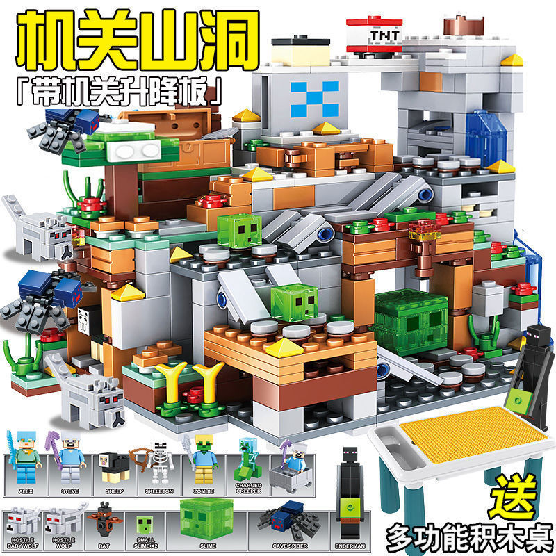 積み木 知育玩具 組み立ておもちゃ 子供向け マシン式 洞窟 村 木の家 6～12歳