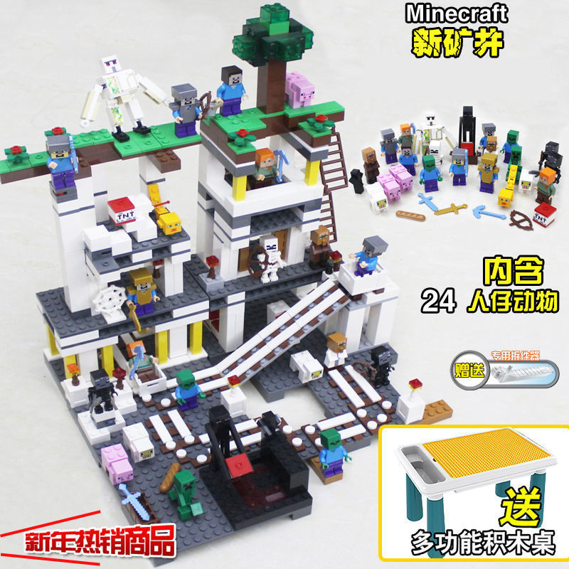 積み木 知育玩具 組み立ておもちゃ 子供向け マシン式 洞窟 村 木の家 6～12歳