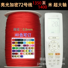 ���a�����S72̖���ֹ��������K�t�K�S������朼������������K��