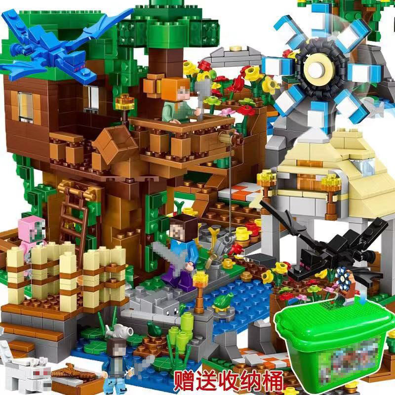 積み木 知育玩具 組み立ておもちゃ 子供向け マシン式 洞窟 村 木の家 6～12歳