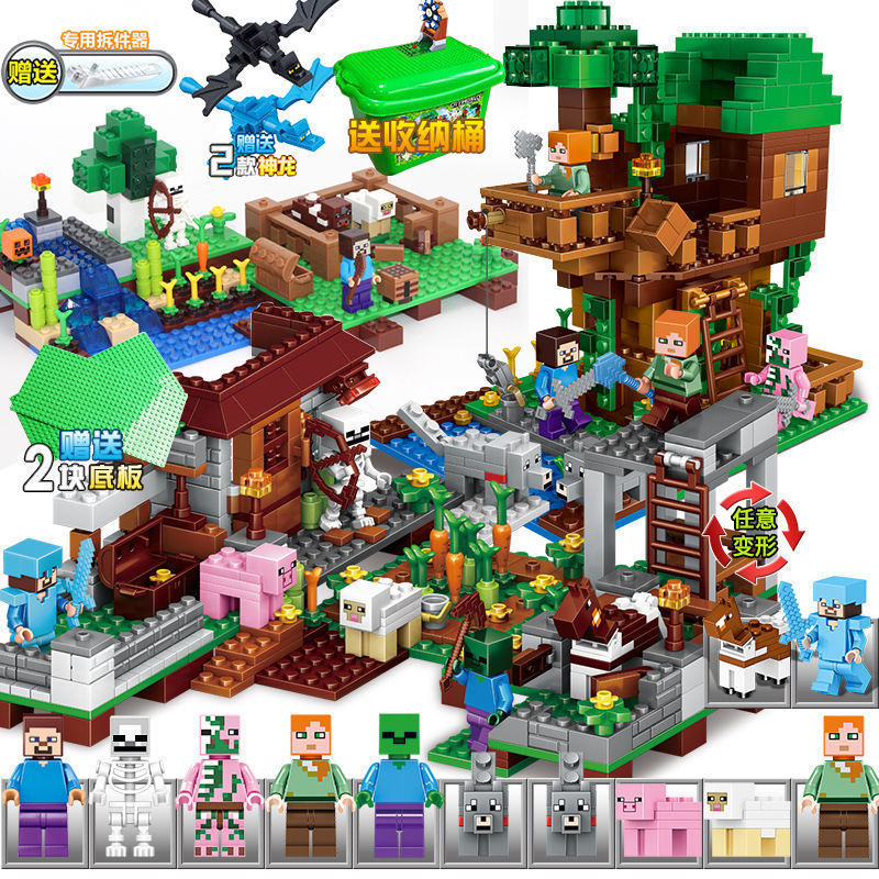 積み木 知育玩具 組み立ておもちゃ 子供向け マシン式 洞窟 村 木の家 6～12歳