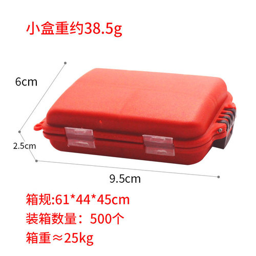 L type accessories lure box small box 38.5g four-color bait box portable storage box outdoor fishing removable