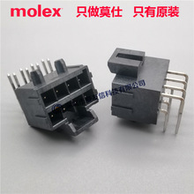 molex172316-1208ԭװUltra-Fit����1723161208/3.50mm/8pin