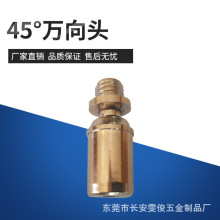 �S�Ҷ���45���f���^�Թ����ü��~�����g�m���䓽z����|�����