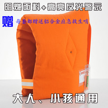 日本地震应急逃生应急防灾头套防护帽防火防砸阻燃面料防災頭巾