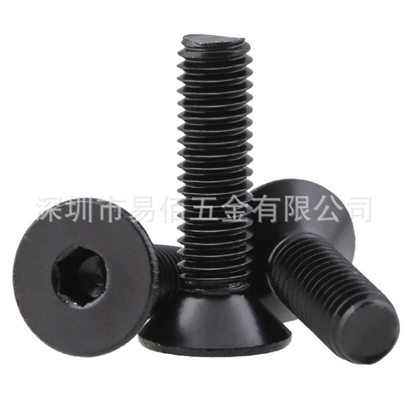 黑色304不锈钢沉头内六角螺丝钉平头内六角螺栓螺钉DIN7991