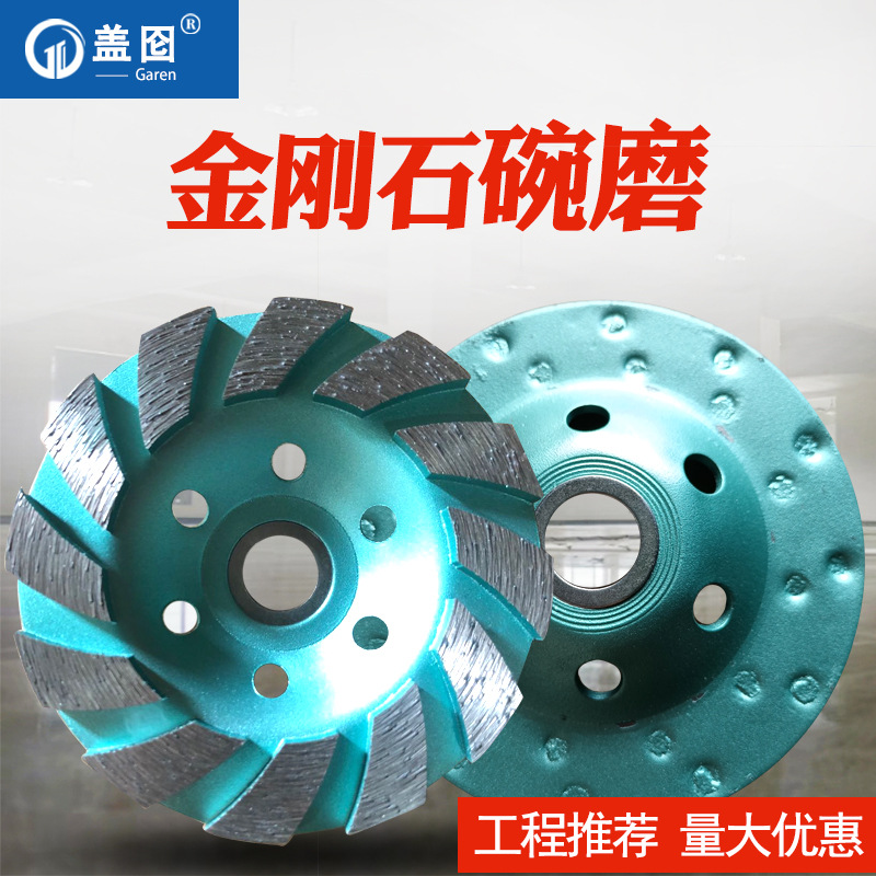 加厚碗磨片100角磨机金刚石打磨块大理石材磨头磨轮混凝土地坪