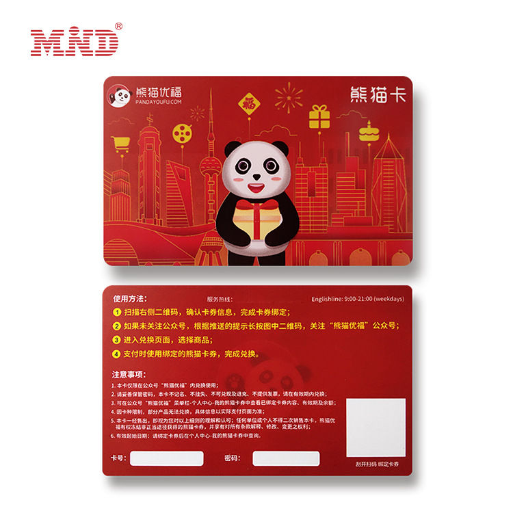 会员卡制作套餐PVC卡磁条卡VIP卡积分条码卡异形VIP贵宾卡片