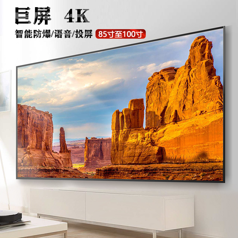 LCD TV WiFi network 80 inch 9060 inch 50 inch 55 inch 65 inch 75 inch 85 inch 32 inch 100 intelligence