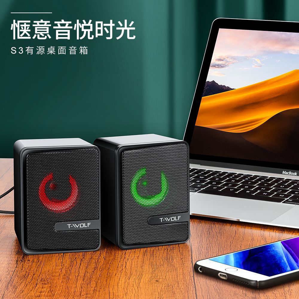 Lei Lang S3 altavoz de la computadora portátil estéreo luminoso Altavoz de escritorio doble altavoz USB audio bajo