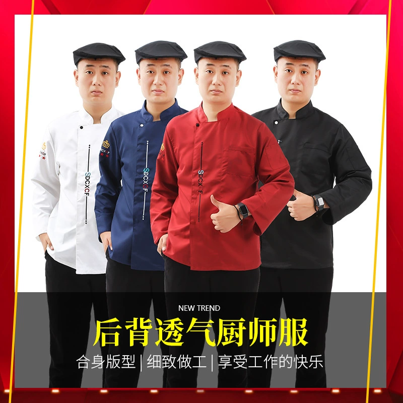 Дышащая спинка, одежда шеф-повара, зимняя дышащая рабочая одежда, одежда для ресторана, ресторана, с длинными рукавами, столовая, мужская и женская кухня, оптовая продажа