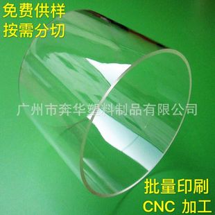 Source Manufacturer, Classy Quality, Highly Transparent Acrylic Tube Without Horizontal and Vertical Lines, Plexiglass Tube