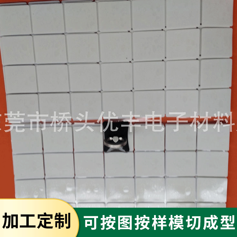 手机支架可移无痕胶 指环扣可移胶 水洗可移胶挂钩可移胶