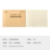 24k-Hanyu Pinyin (horizontal)