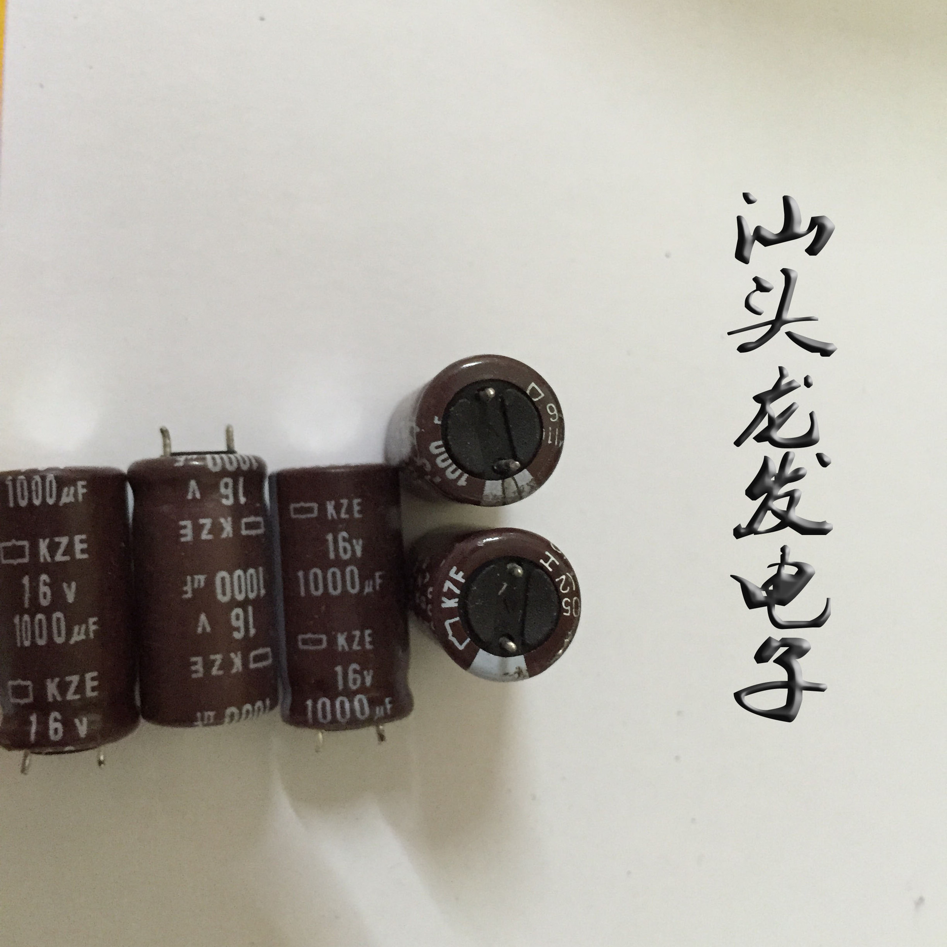 铝电解电容 拆机电解电容 16V1000UF 欢迎前来咨询了解