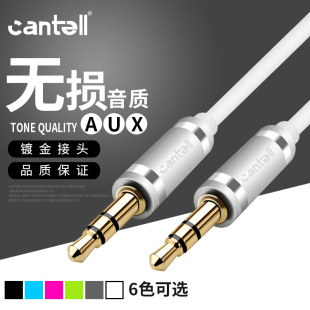 �ߙn˽ģ3.5mm������aux���l��܇�d��С�{������B�Ӿ��֙C���C��
