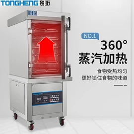 汉堡机/炸炉;食品杀菌设备;蒸饭柜/蒸柜