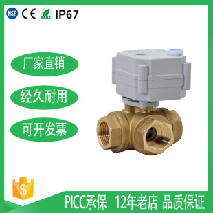 ��ʽ6��3ͨ�S�~늄����yTONHEͨ��A20-T20-B3-B���քӲ���ָʾ