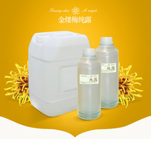 金缕梅纯露1000ML平衡水油补水爽肤水支持代发控油收缩毛孔