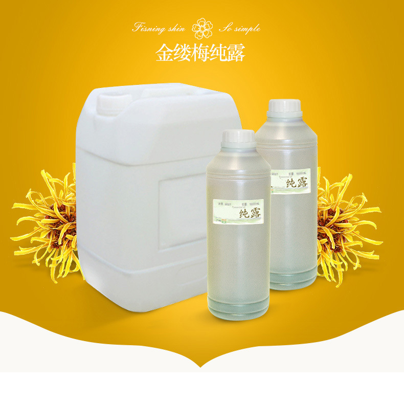 金缕梅纯露1000ML平衡水油补水爽肤水支持代发控油收缩毛孔