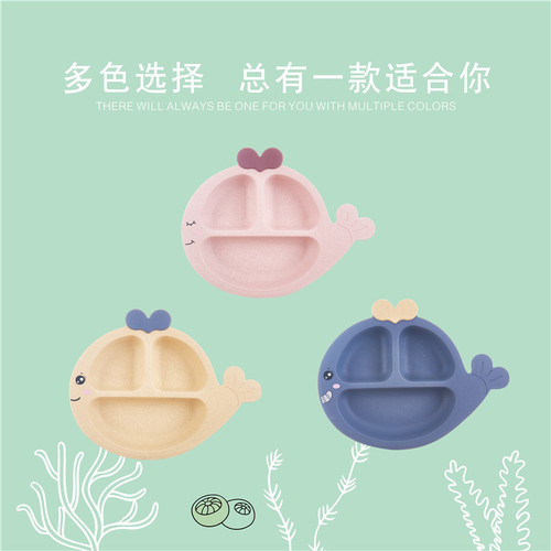6-piece set of cute whale-shaped tableware for male and female babies, creative divided dinner plate, double-eared bowl, handle and mouth cup