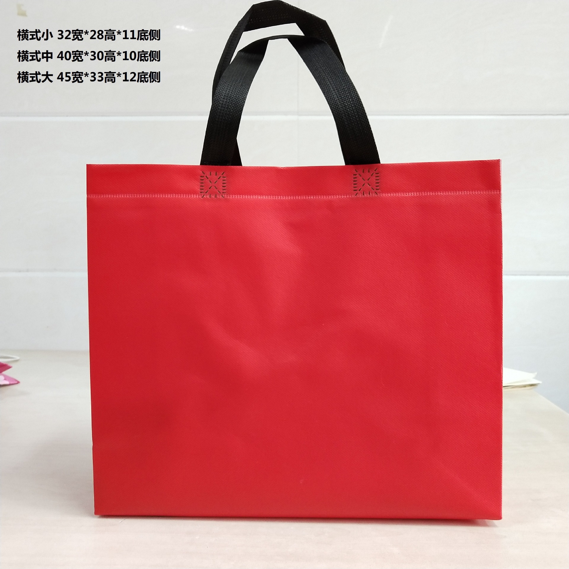 En stock película publicitaria bolso no tejido impermeable protección del medio ambiente ropa zapatos bolso de compras en blanco logotipo impreso