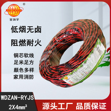 ��h����| rvs��|WDZAN-RYJS 2X4 �͟��o�u��ȼ�ͻ���|��r